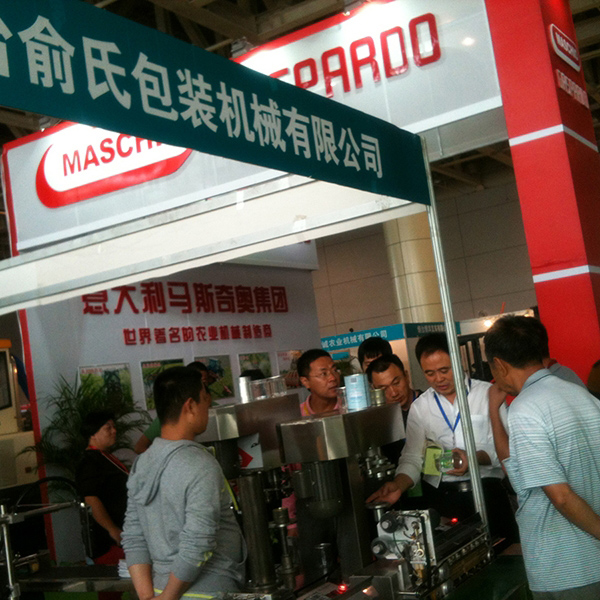 第十五屆果蔬會(huì)現(xiàn)場