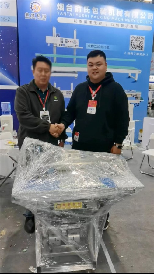 2023第十六屆中國(guó)堅(jiān)果炒貨干果果干食品展覽會(huì)暨采供大會(huì)