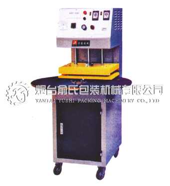 xbf-500 自動(dòng)吸塑包裝機(jī)